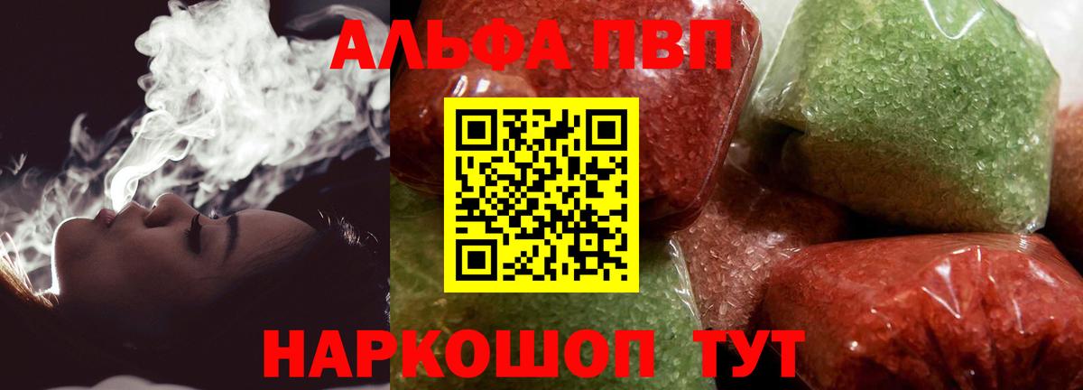 A-PVP СК Усинск