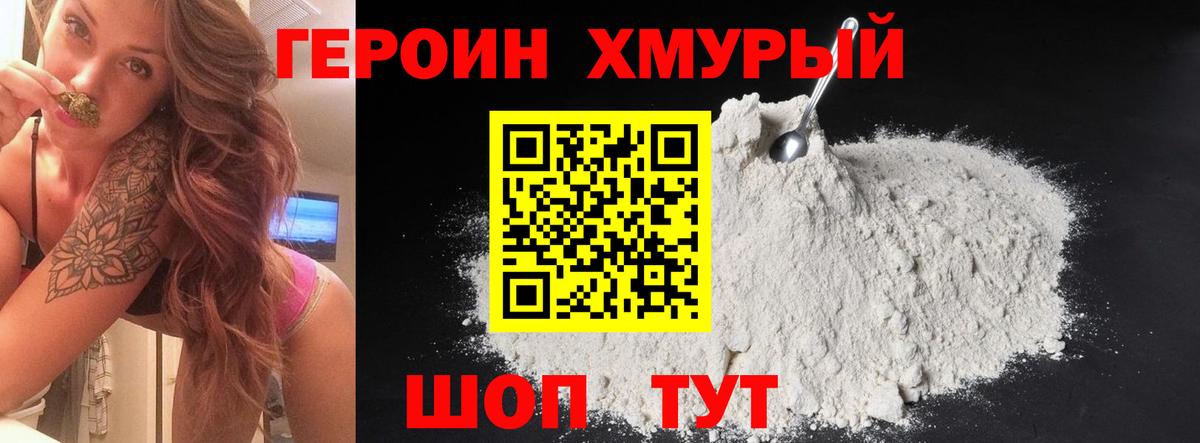 Усинск  МАРИХУАНА  МЕФ кристаллы  Экстази  Гашиш  Лсд 25  Вход с VPN  Кокаин 