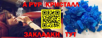 мефедрон VHQ Кинель