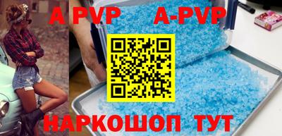 таблы Кимры