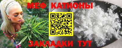 мефедрон VHQ Кинель