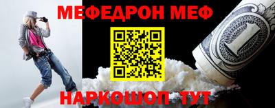 таблы Кимры