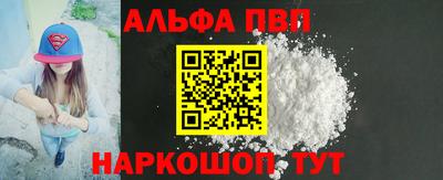 таблы Кимры
