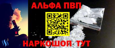 мефедрон VHQ Кинель