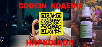 кокаин VHQ Кингисепп