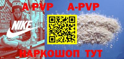 мефедрон VHQ Кинель