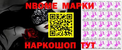 кокаин VHQ Кингисепп