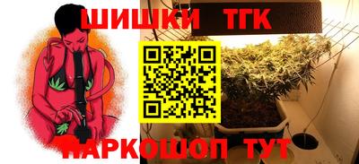 таблы Кимры
