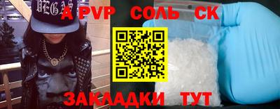 таблы Кимры