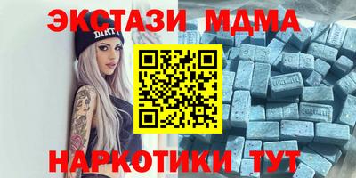 таблы Кимры