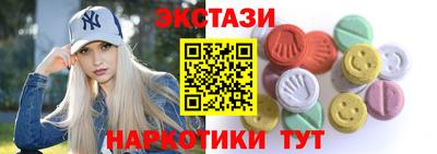 мефедрон VHQ Кинель
