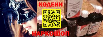 мефедрон VHQ Кинель