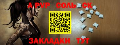 мефедрон VHQ Кинель