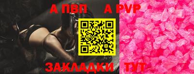 таблы Кимры