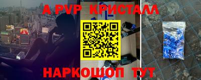 мефедрон VHQ Кинель
