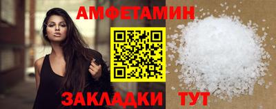 мефедрон VHQ Кинель