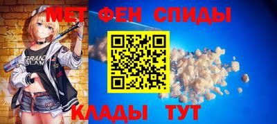 мефедрон VHQ Кинель