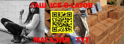 таблы Кимры