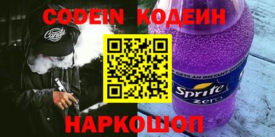 кокаин VHQ Кингисепп