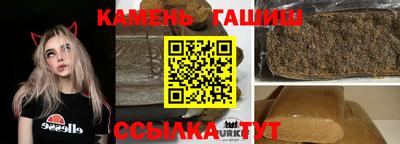 мефедрон VHQ Кинель