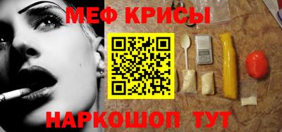 таблы Кимры