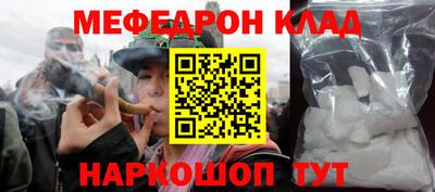 кокаин VHQ Кингисепп