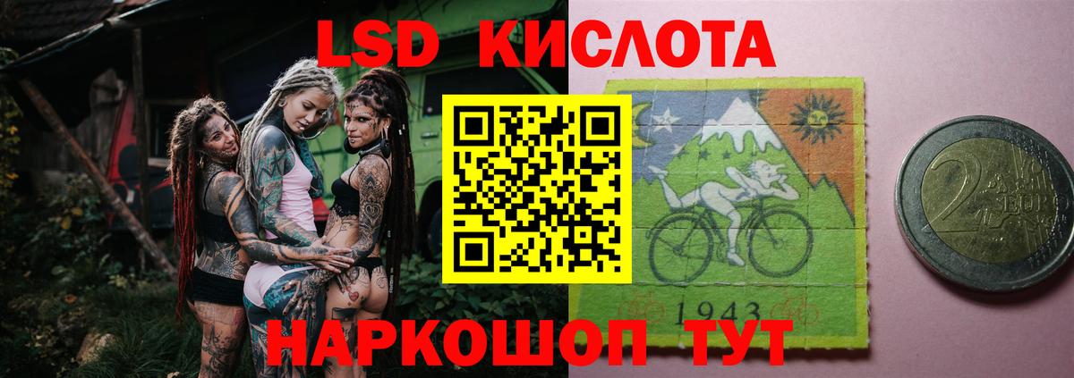 Лсд 25 экстази ecstasy  ЛСД экстази кислота  Вход с VPN  Усинск 