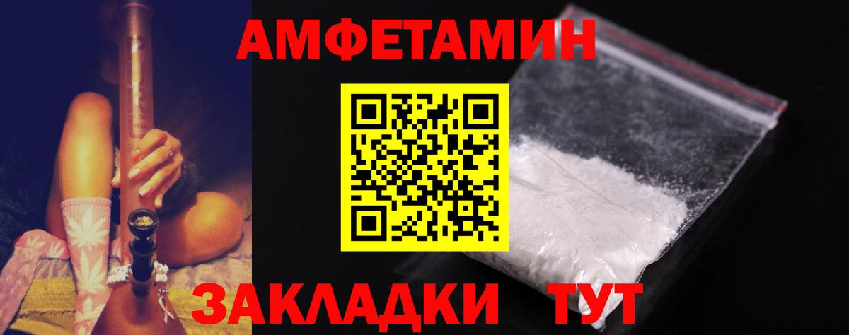 МЕТАМФЕТАМИН винт  Вход с VPN  Усинск  МЕТАМФЕТАМИН винт 