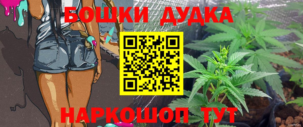 Усинск  Шишки марихуана VHQ  Каннабис AK-47  Вход с VPN  МАРИХУАНА VHQ 